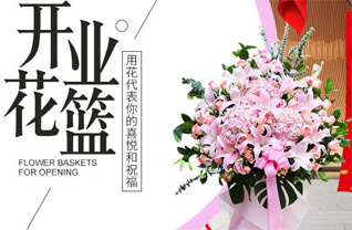 山东济宁梁山县寿张集镇寿张集村花篮配送